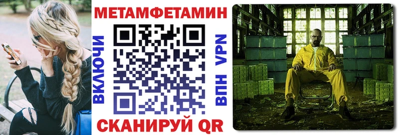 Amphetamine Розовый  магазин    Безенчук 