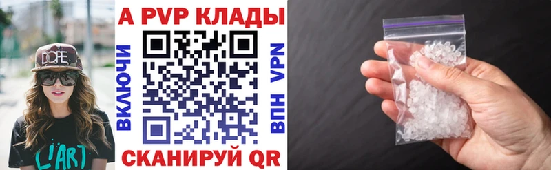 APVP СК  хочу   Безенчук 