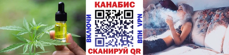 Canna-Cookies конопля  мега зеркало  Безенчук  купить наркотик 