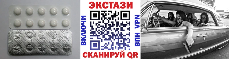 ЭКСТАЗИ Punisher  что такое   Безенчук 
