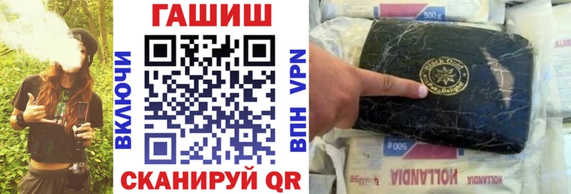 omg маркетплейс  Безенчук  ГАШИШ 40% ТГК 