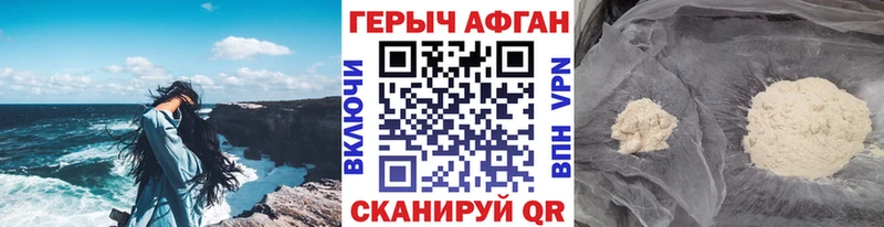 Героин гречка  Безенчук 