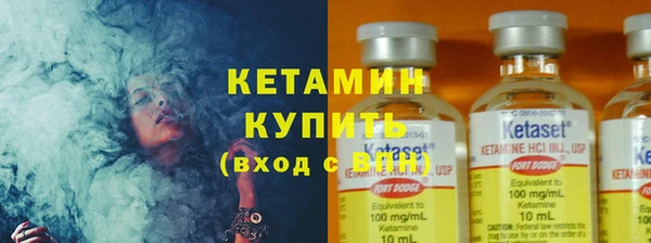 мяу мяу кристалл Алзамай