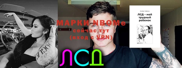 мяу мяу кристалл Алзамай