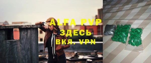 мяу мяу кристалл Алзамай