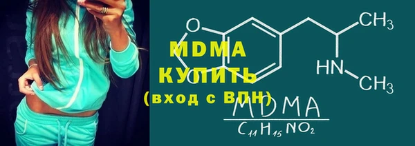 мяу мяу кристалл Алзамай