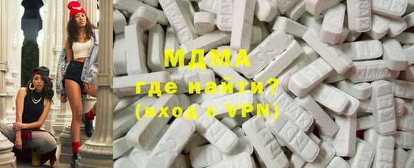 мяу мяу кристалл Алзамай