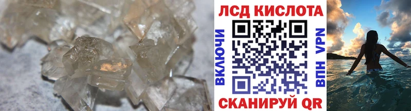 наркотики  Безенчук  ЛСД экстази кислота 