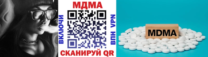 МДМА Molly  где можно купить   Безенчук 