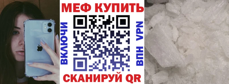 купить  сайты  Безенчук  МЕФ mephedrone 