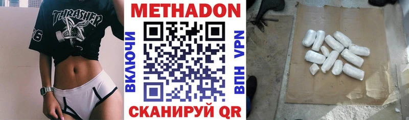 дарнет шоп  Безенчук  Метадон белоснежный 