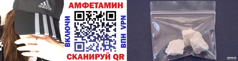 Метамфетамин пудра  Безенчук 