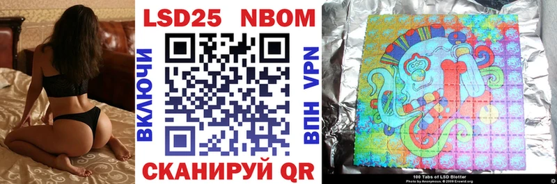 Марки NBOMe 1,5мг  Безенчук 