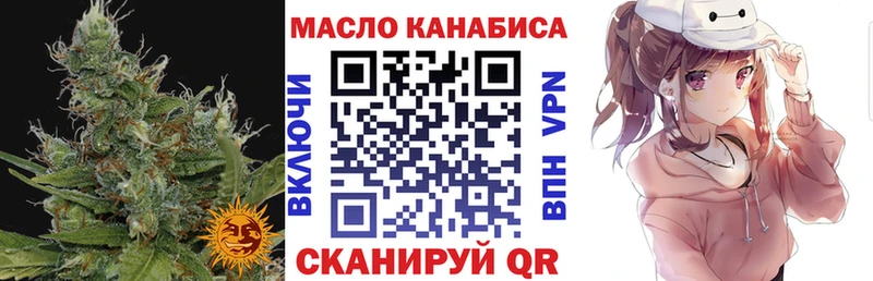 где продают   Безенчук  ТГК вейп с тгк 
